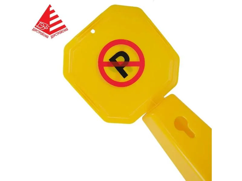 Конус пластиковый пирамидальный "Не парковать" 280х280х950 мм