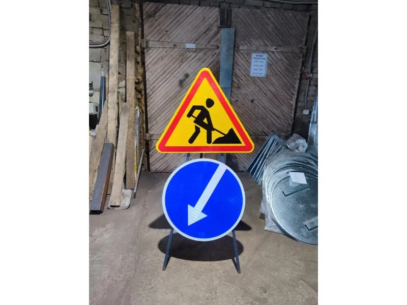 Комплект при проведении работ 1.25; 4.21